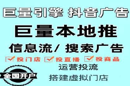 短视频信息流广告的创意策略：从案例看趋势